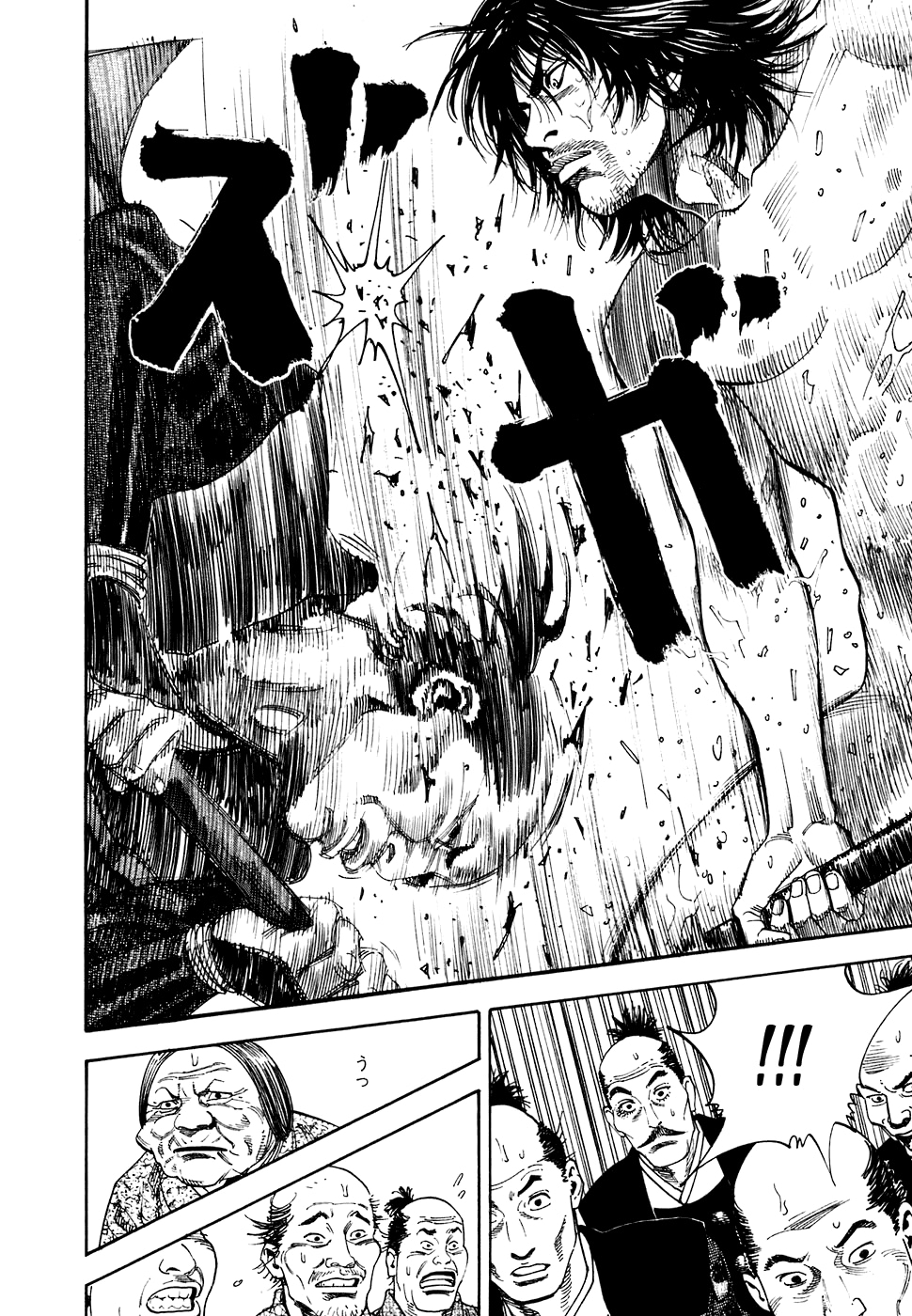 Read Бродяга Manga Online