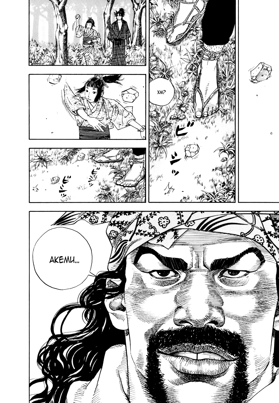 Read Бродяга Manga Online