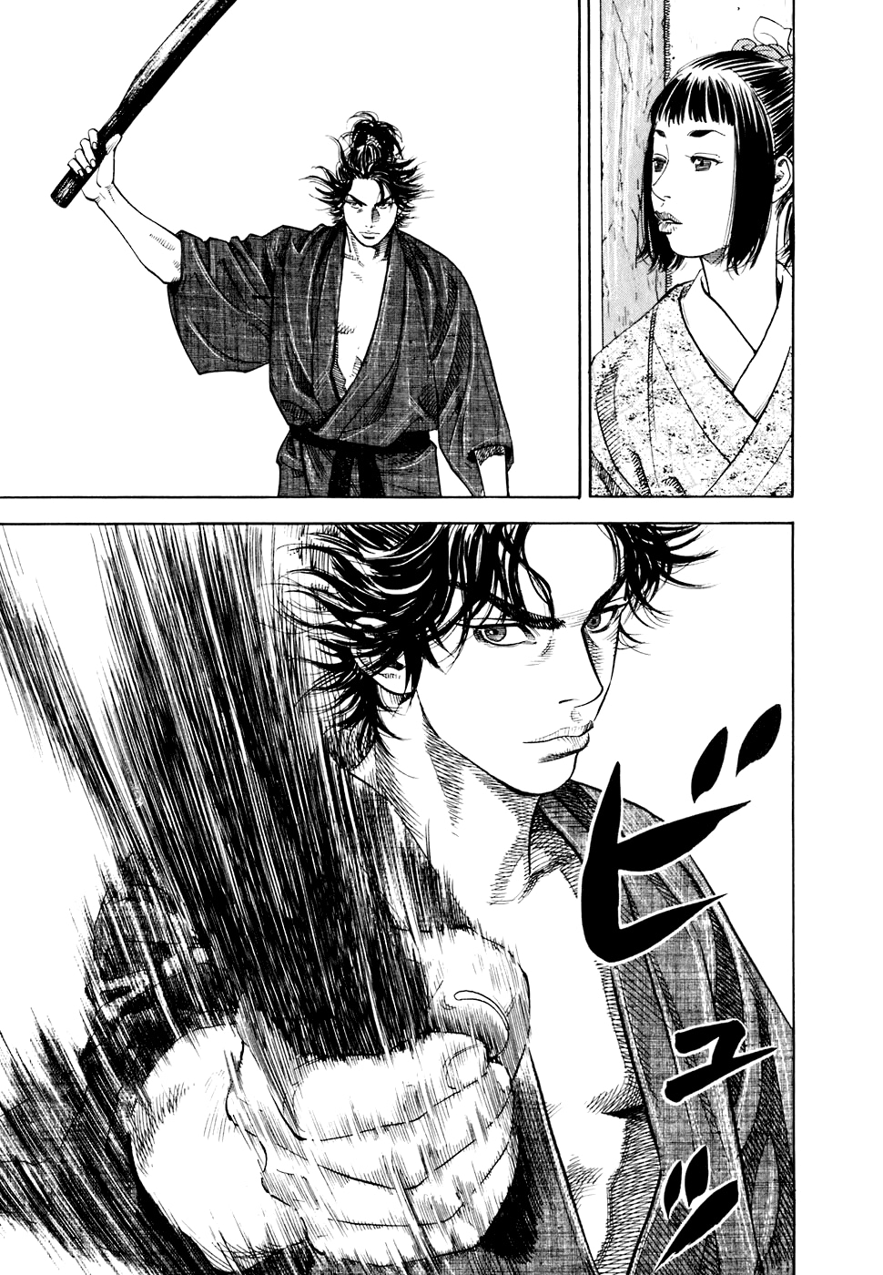 Read Бродяга Manga Online