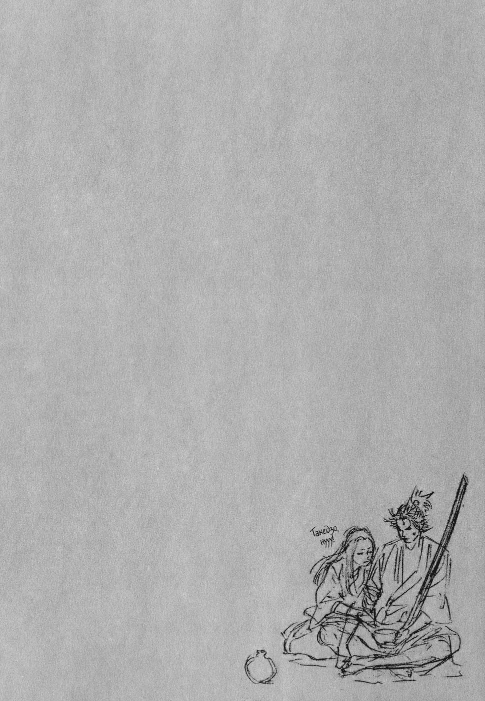 Read Бродяга Manga Online