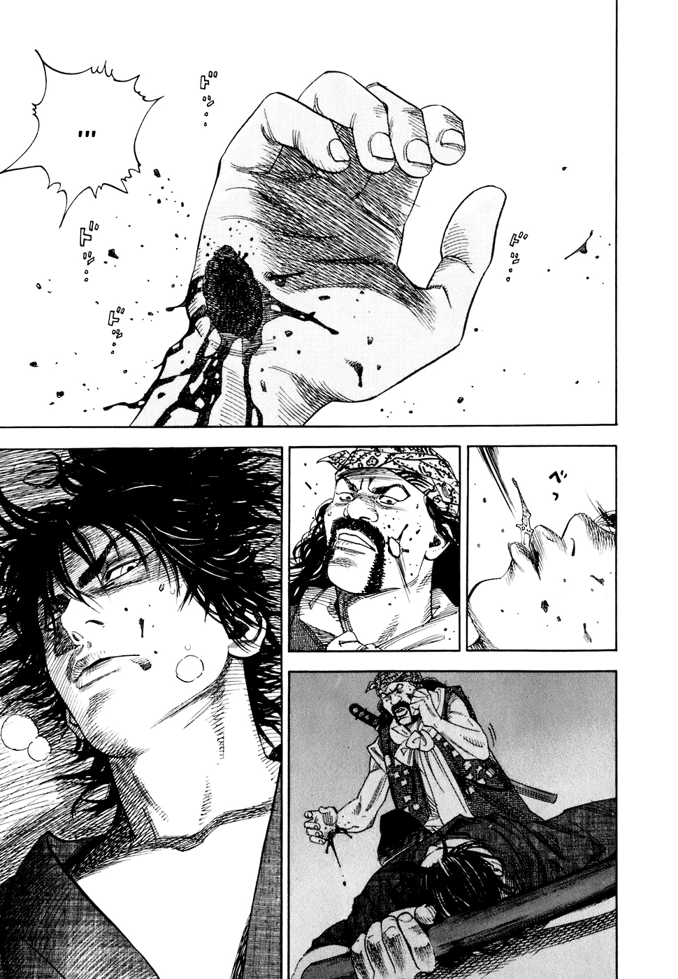 Read Бродяга Manga Online