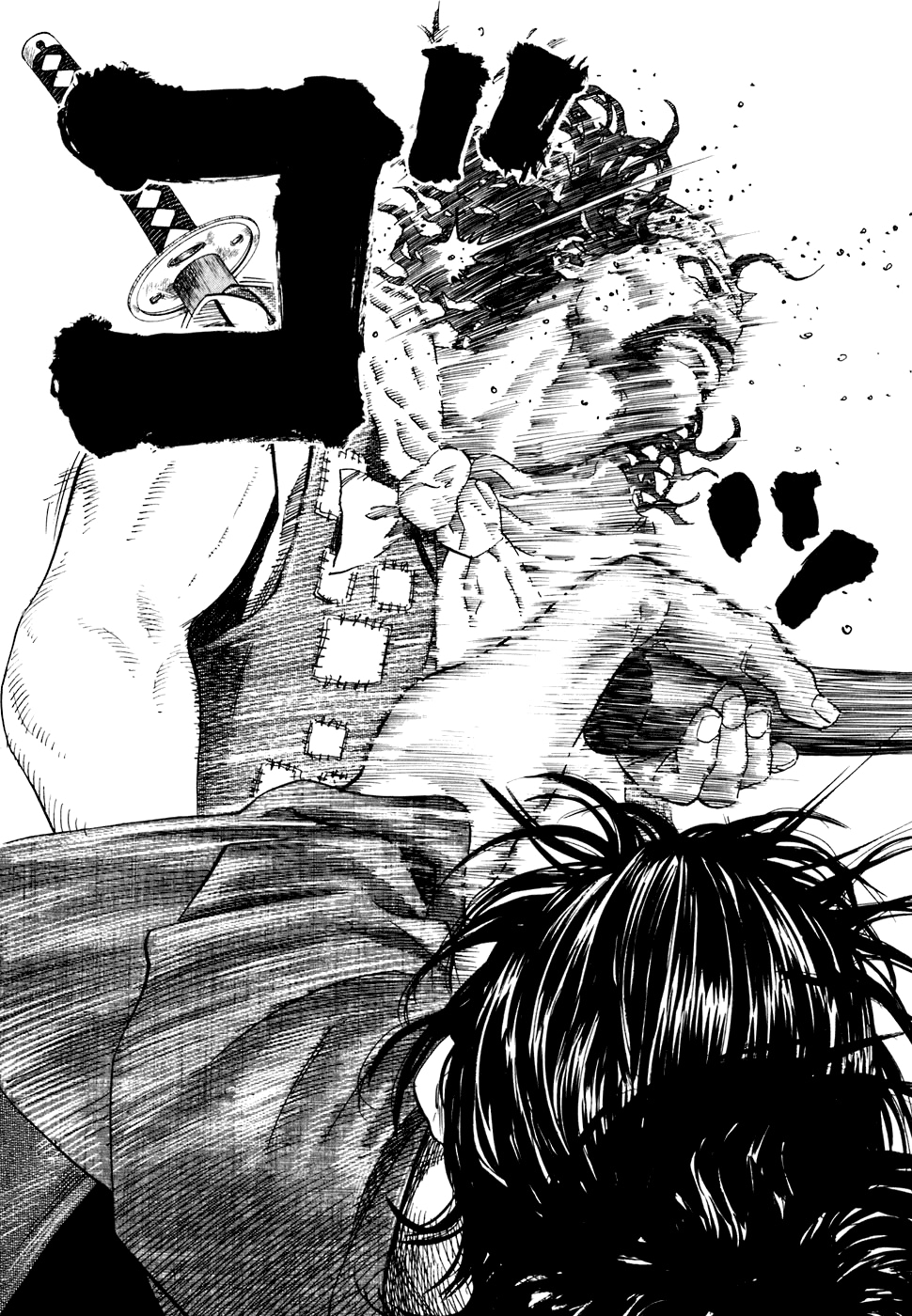 Read Бродяга Manga Online