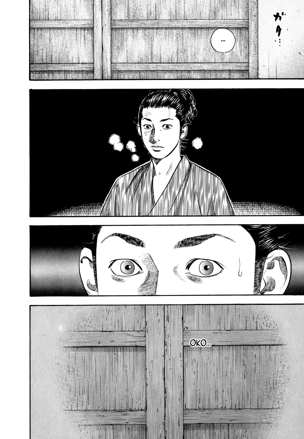 Read Бродяга Manga Online