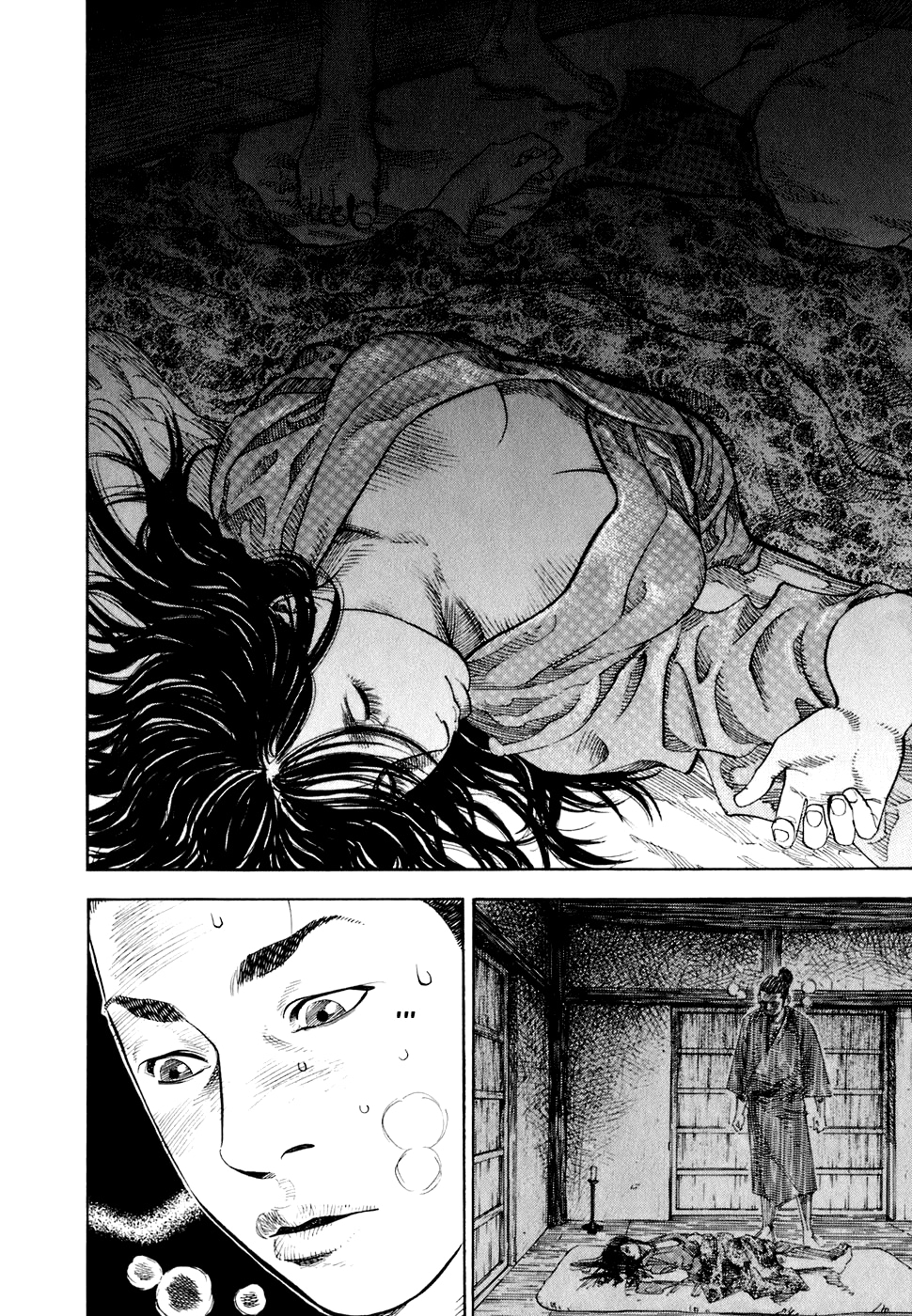 Read Бродяга Manga Online