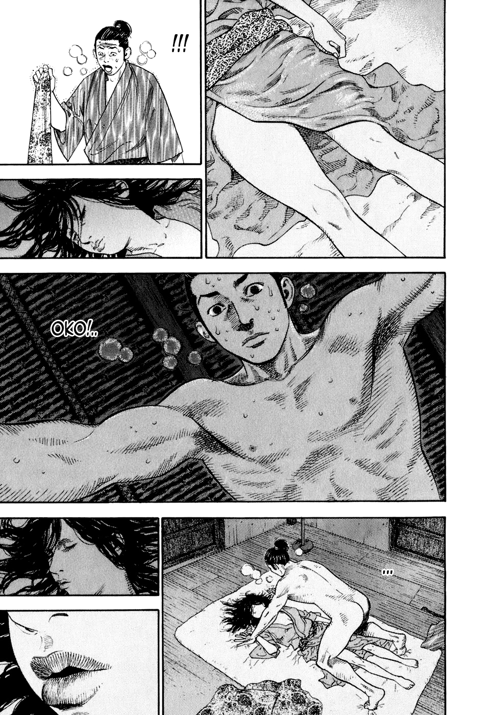 Read Бродяга Manga Online