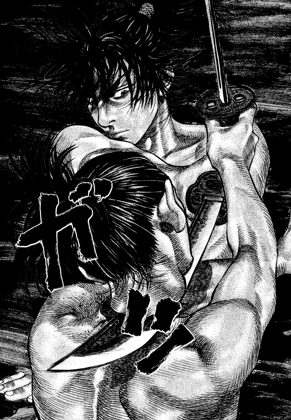 Read Бродяга Manga Online