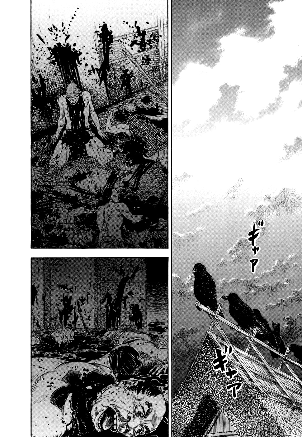 Read Бродяга Manga Online