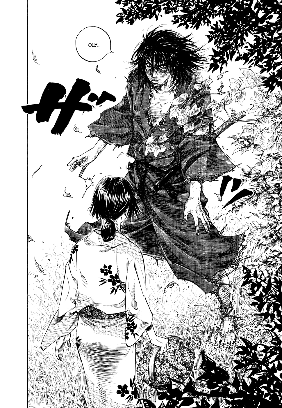 Read Бродяга Manga Online