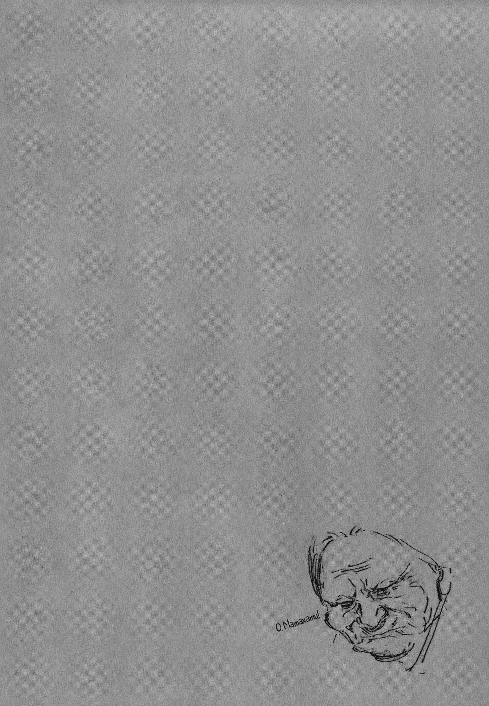 Read Бродяга Manga Online