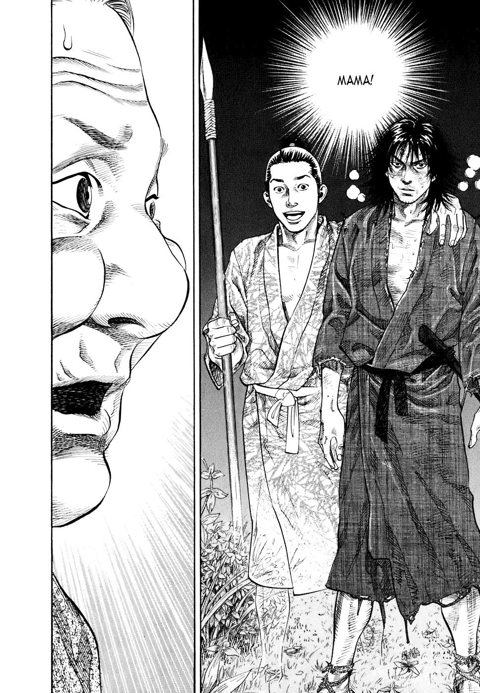 Read Бродяга Manga Online