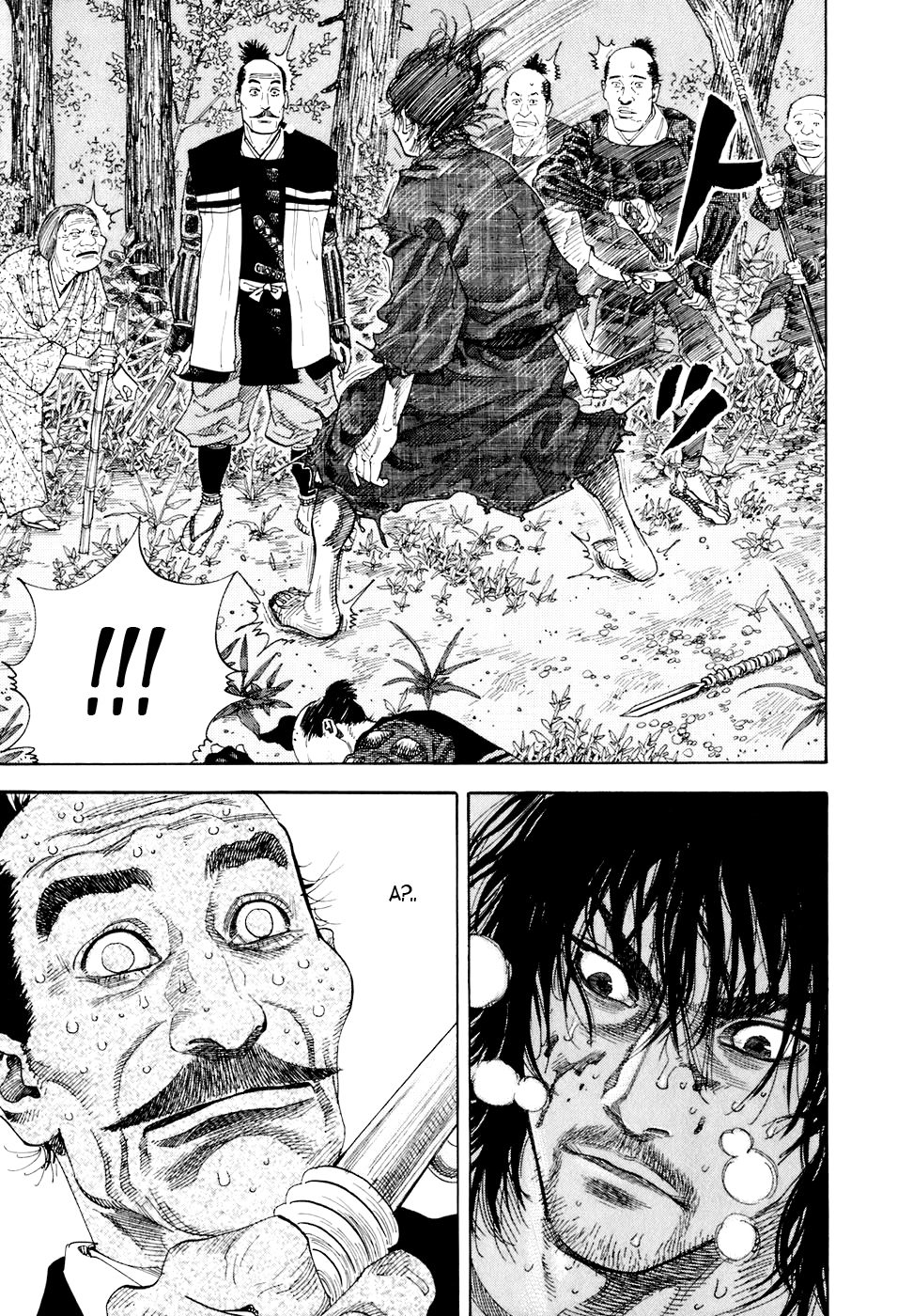 Read Бродяга Manga Online