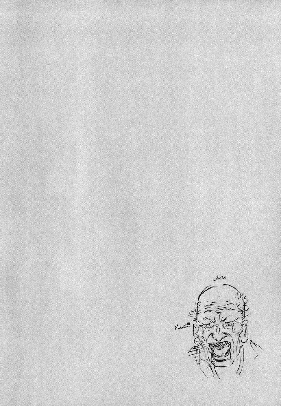 Read Бродяга Manga Online