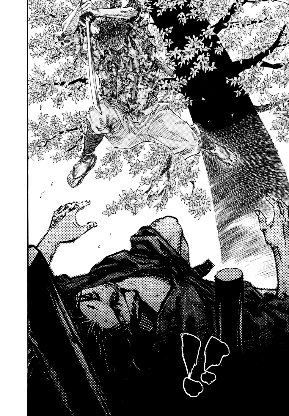 Read Бродяга Manga Online