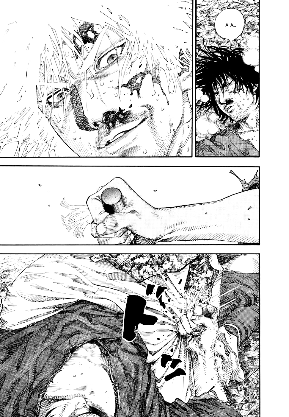 Read Бродяга Manga Online