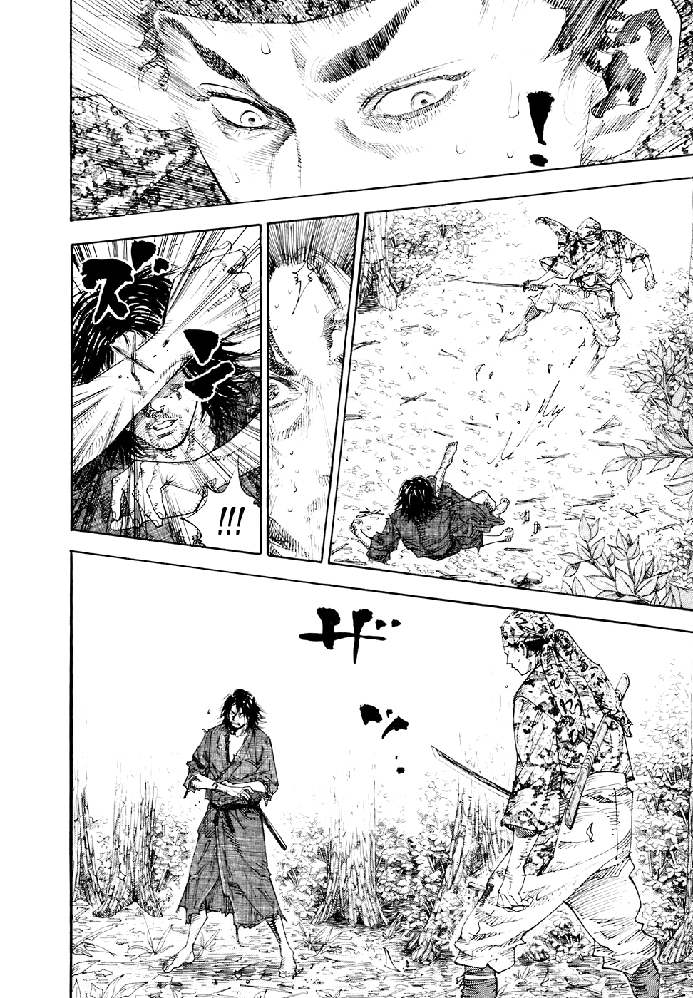 Read Бродяга Manga Online