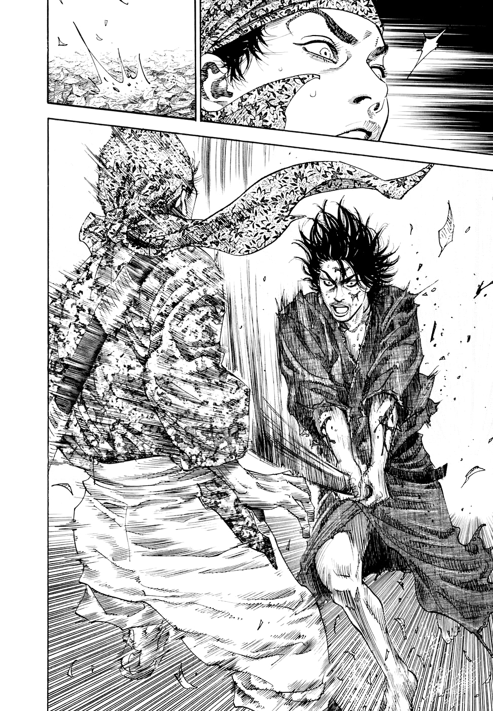 Read Бродяга Manga Online