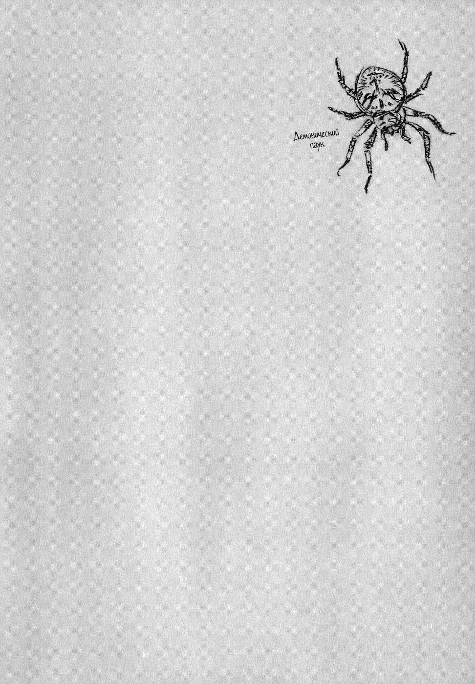 Read Бродяга Manga Online