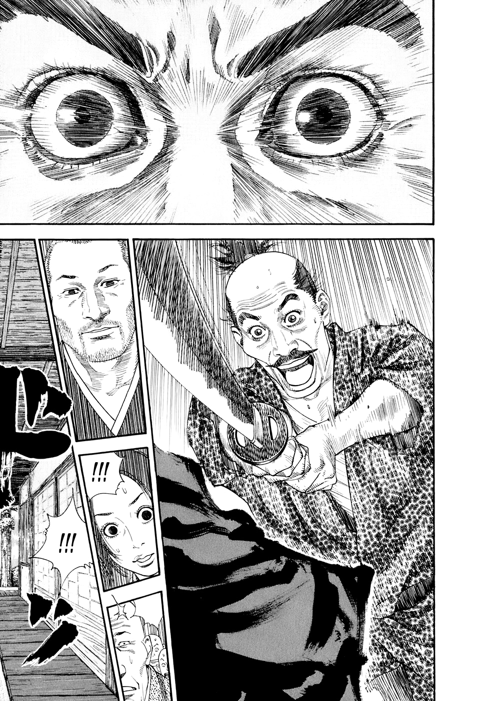 Read Бродяга Manga Online