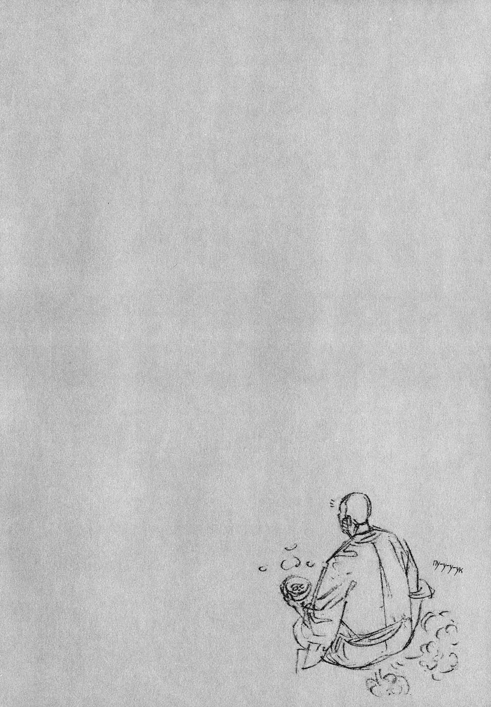 Read Бродяга Manga Online