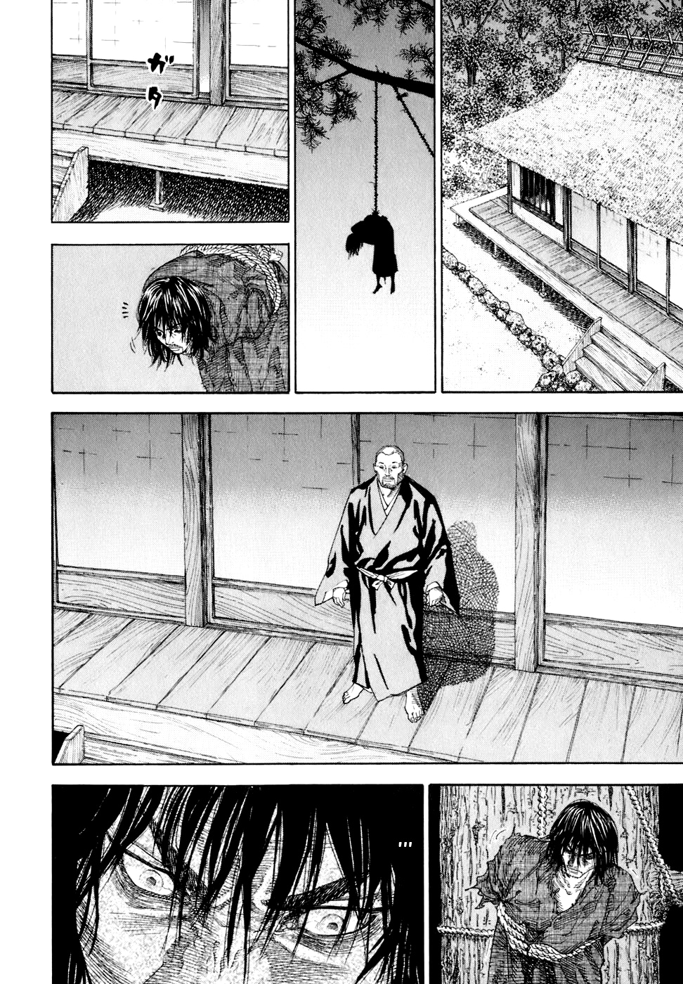 Read Бродяга Manga Online