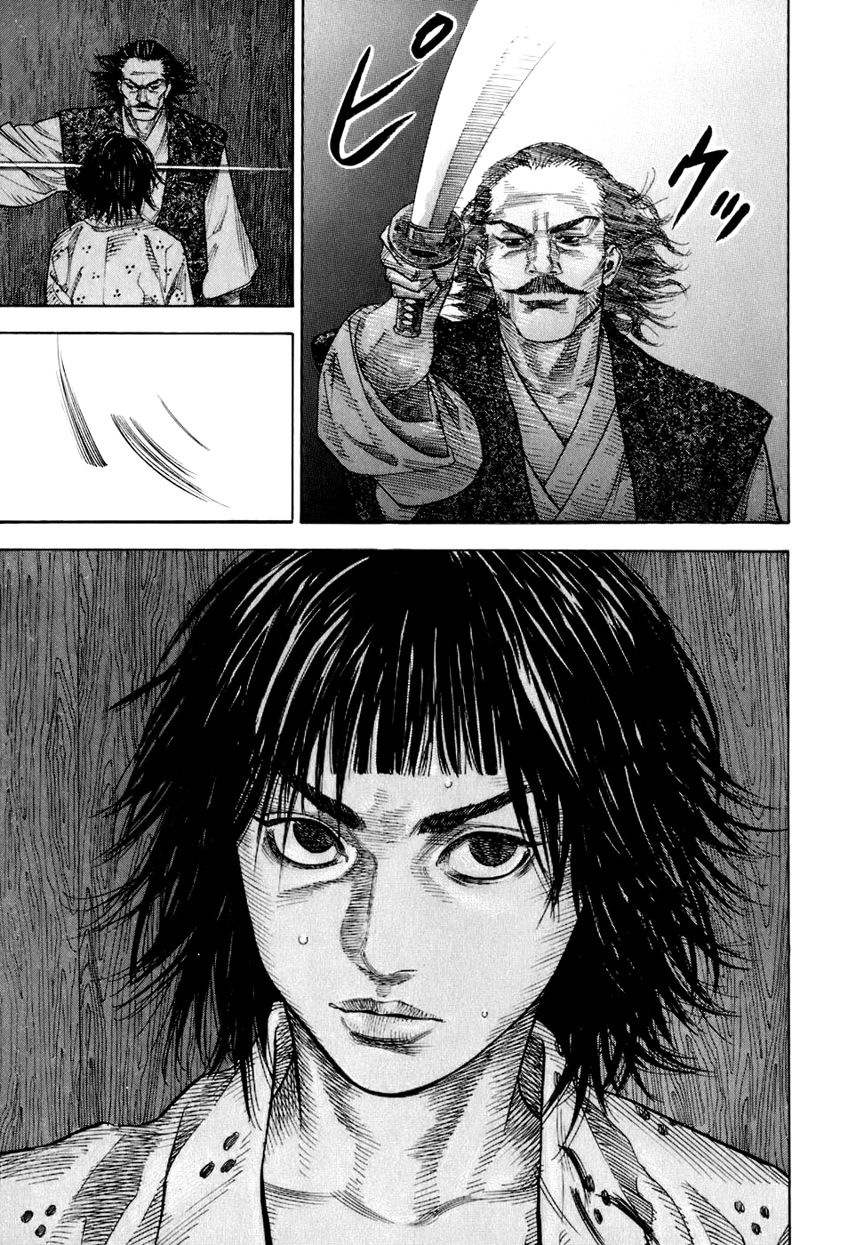 Read Бродяга Manga Online