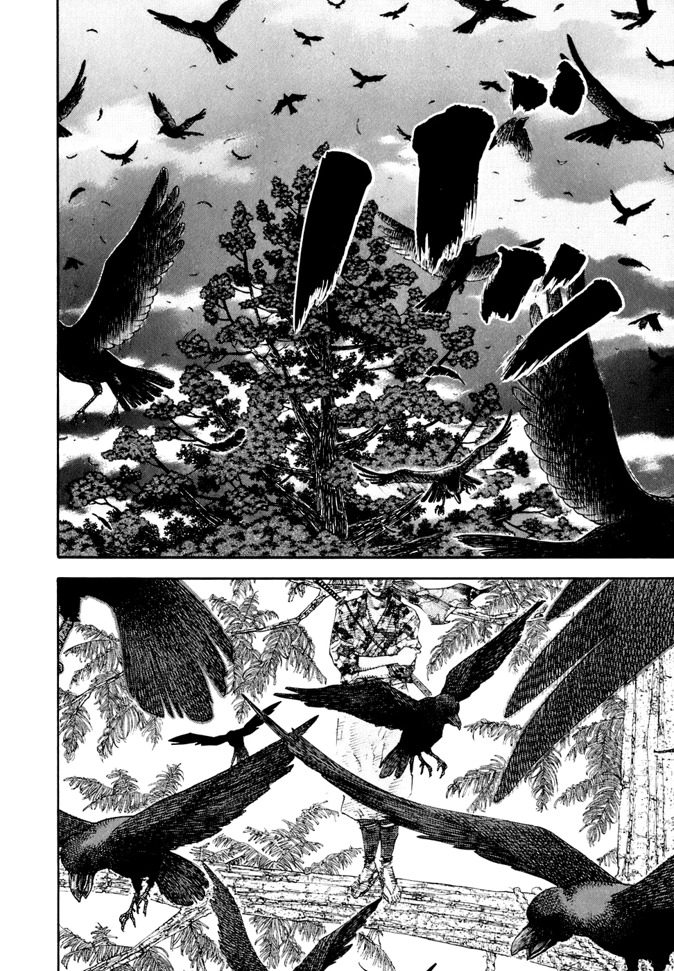 Read Бродяга Manga Online