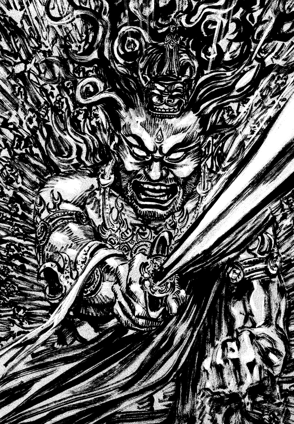 Read Бродяга Manga Online