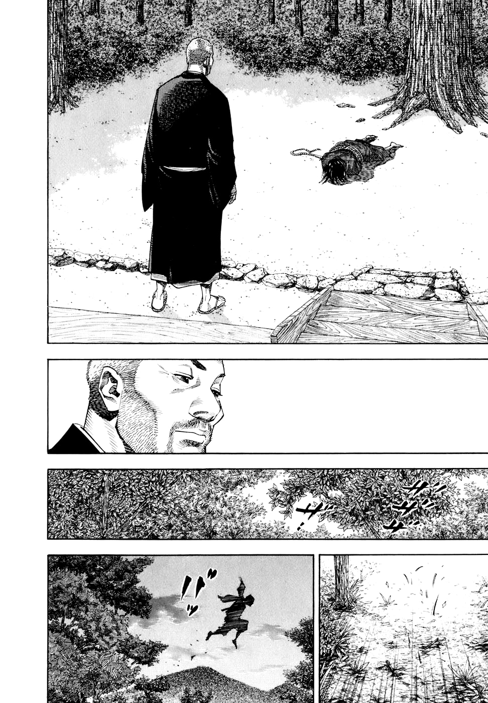 Read Бродяга Manga Online