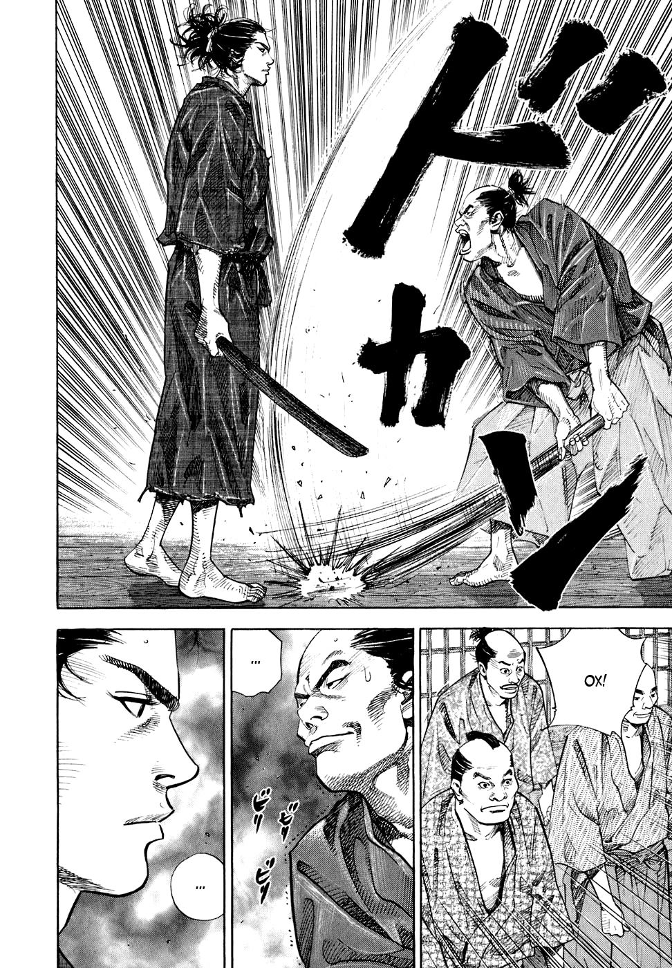 Read Бродяга Manga Online