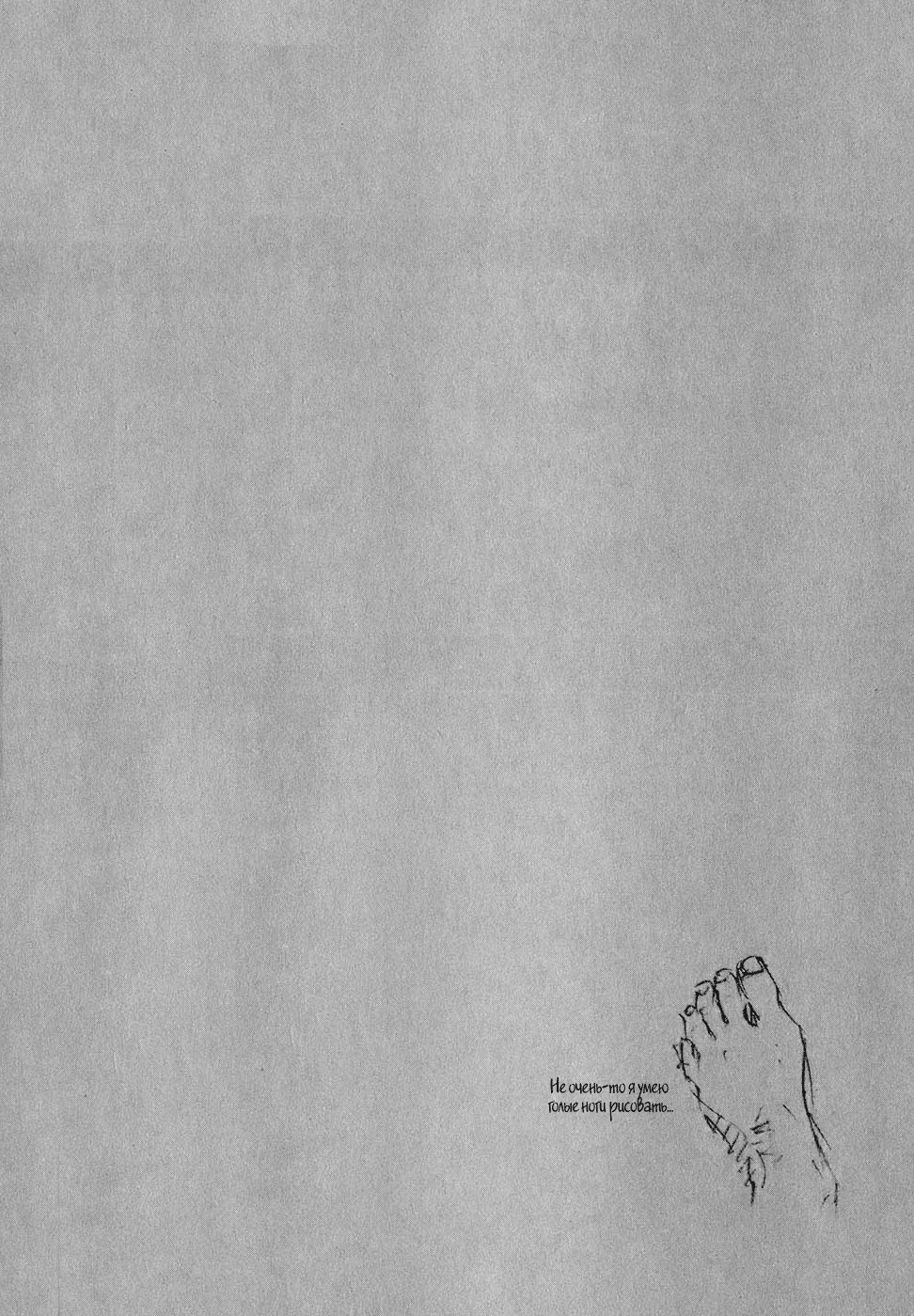 Read Бродяга Manga Online