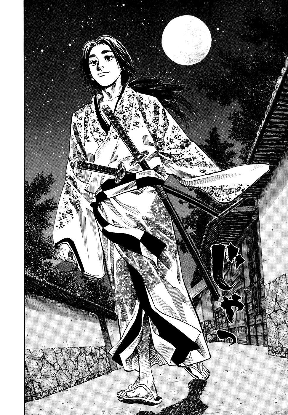 Read Бродяга Manga Online