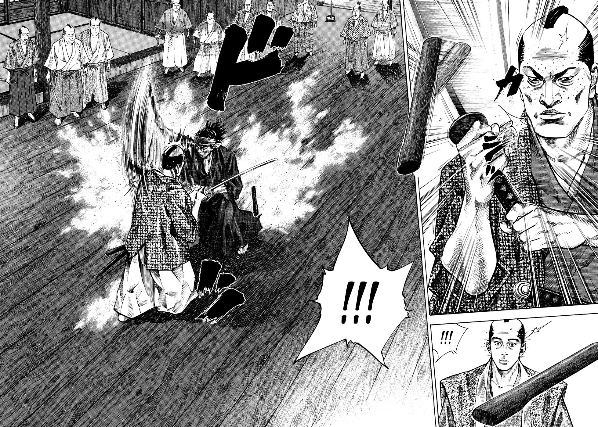 Read Бродяга Manga Online