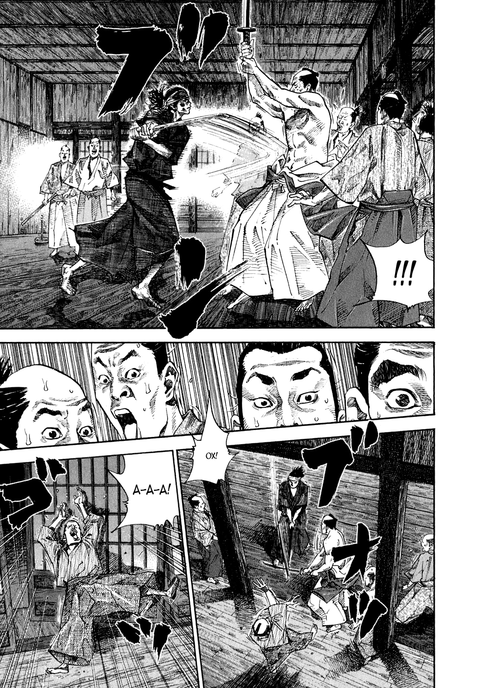 Read Бродяга Manga Online