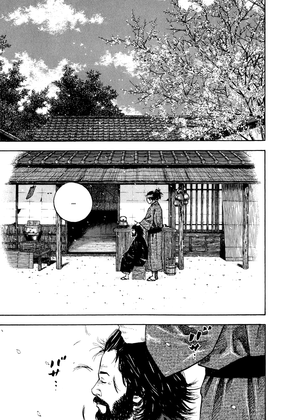 Read Бродяга Manga Online