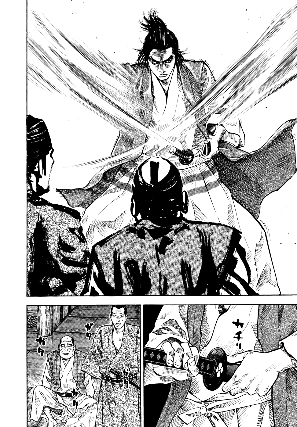 Read Бродяга Manga Online