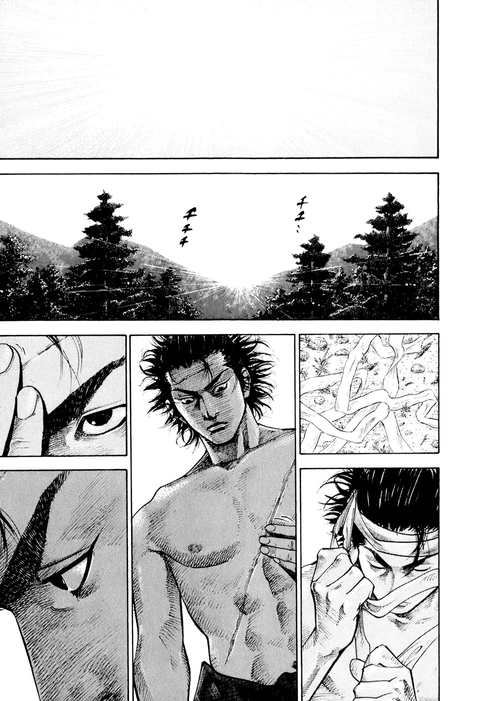 Read Бродяга Manga Online