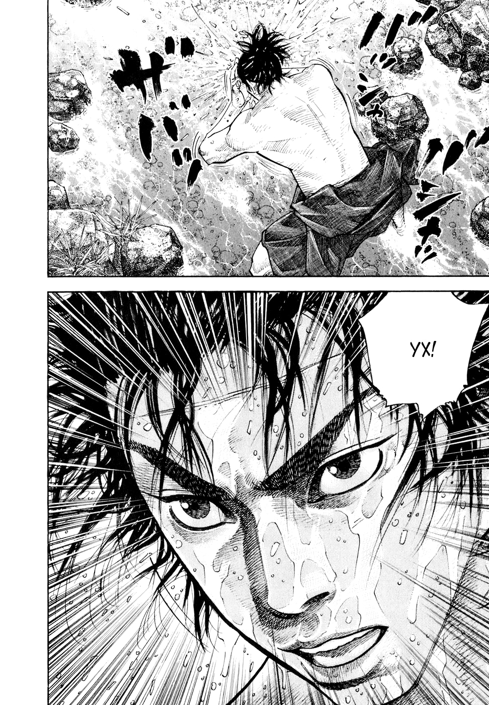 Read Бродяга Manga Online