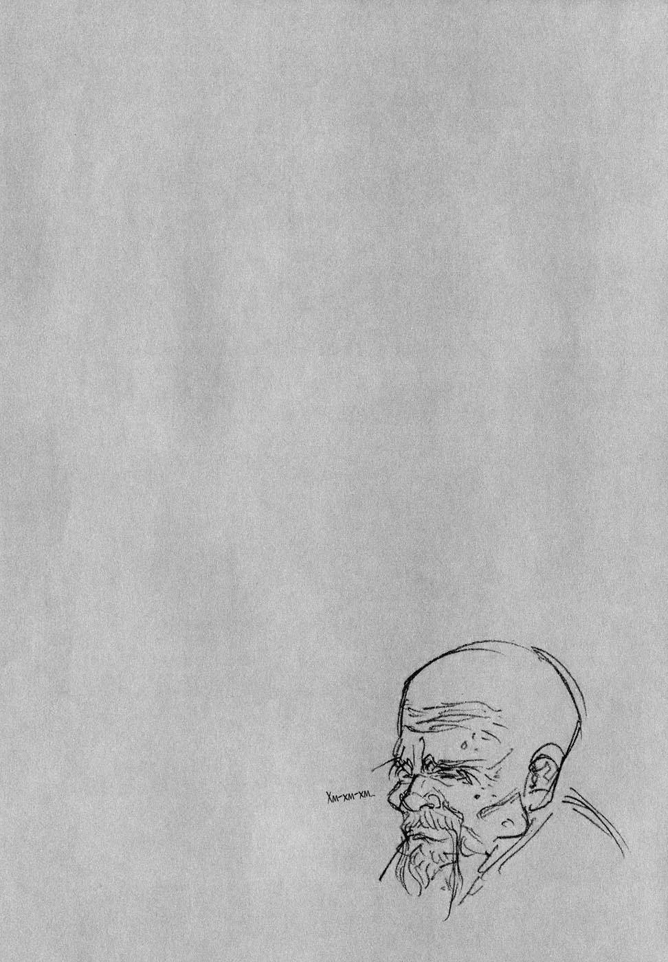 Read Бродяга Manga Online