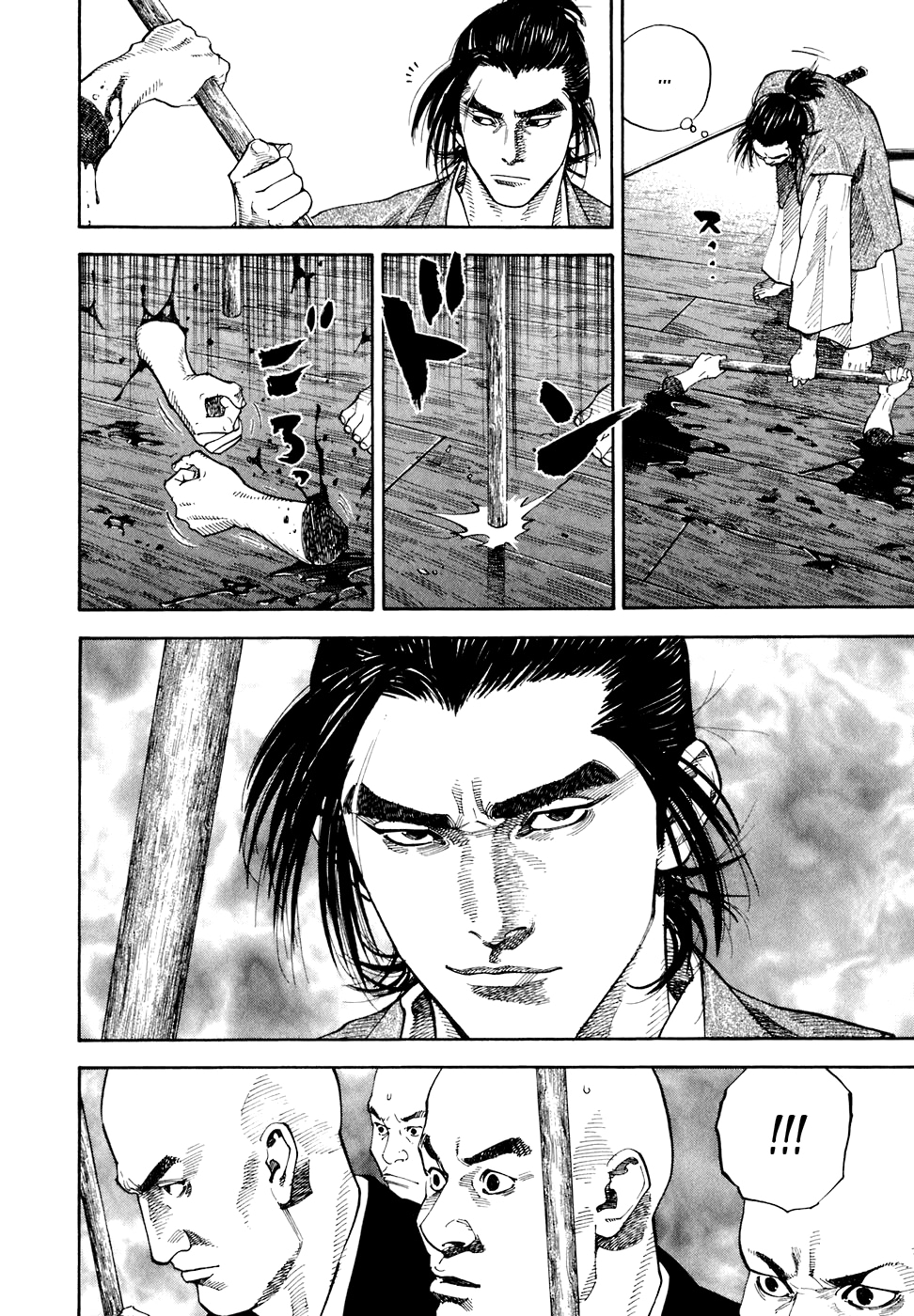 Read Бродяга Manga Online