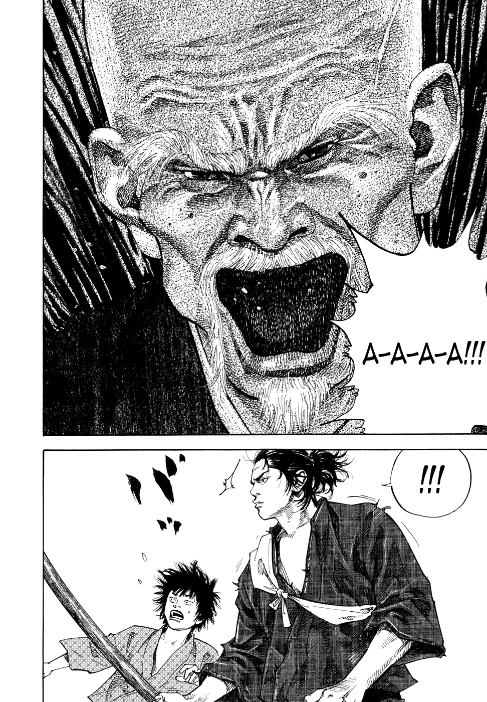 Read Бродяга Manga Online