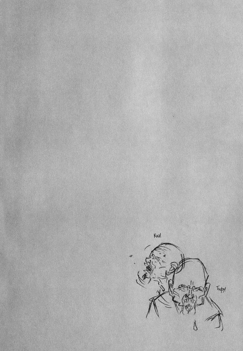 Read Бродяга Manga Online