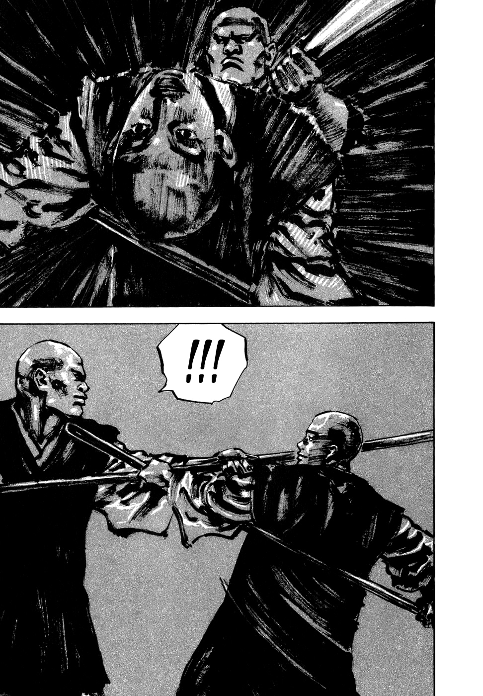 Read Бродяга Manga Online