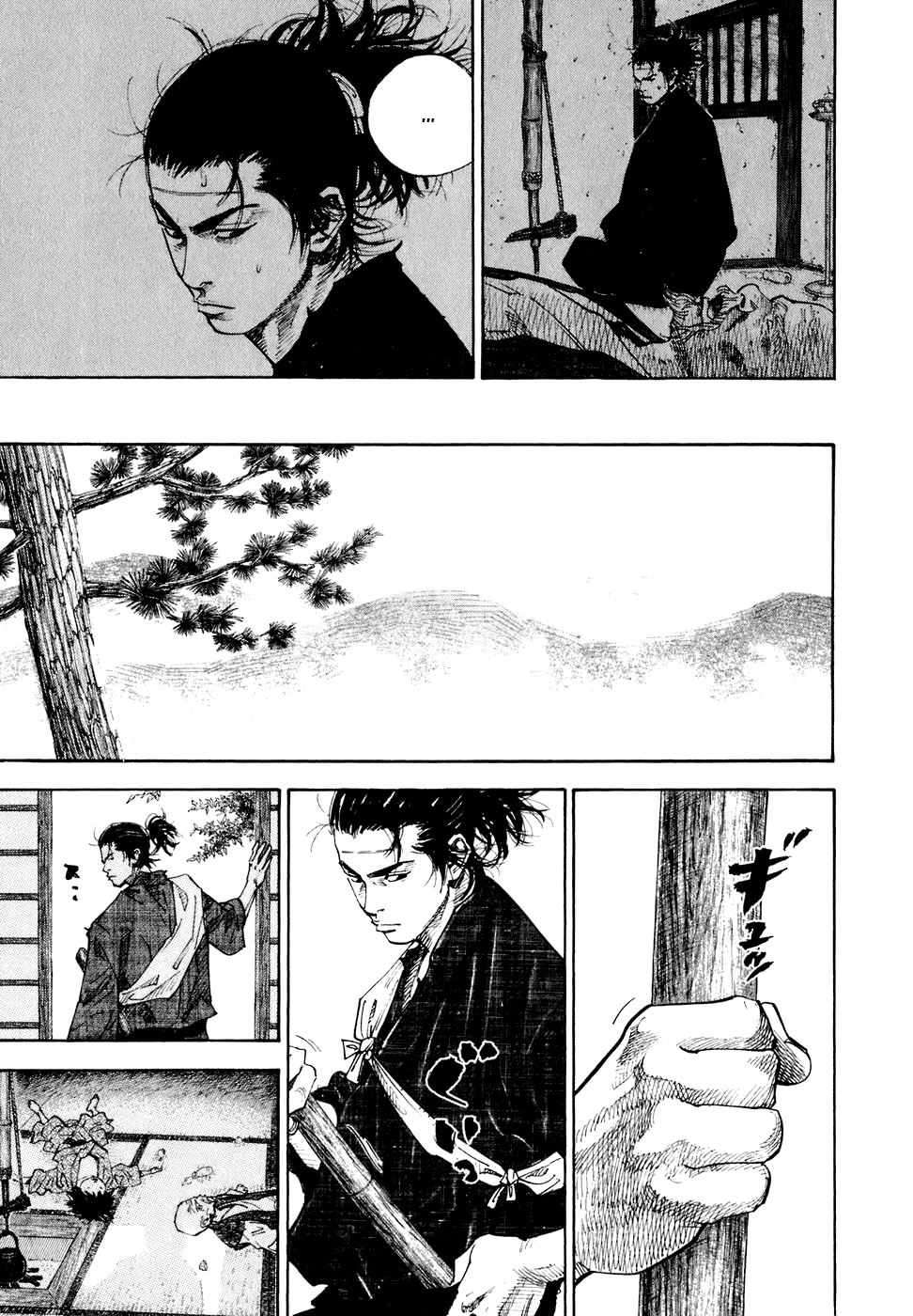 Read Бродяга Manga Online