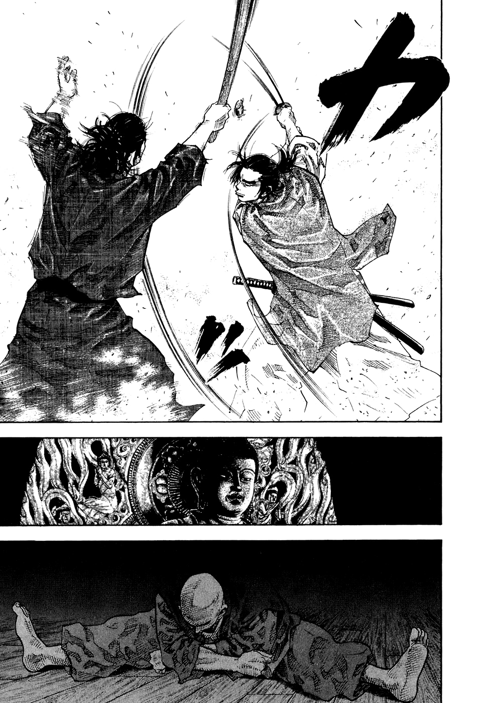 Read Бродяга Manga Online