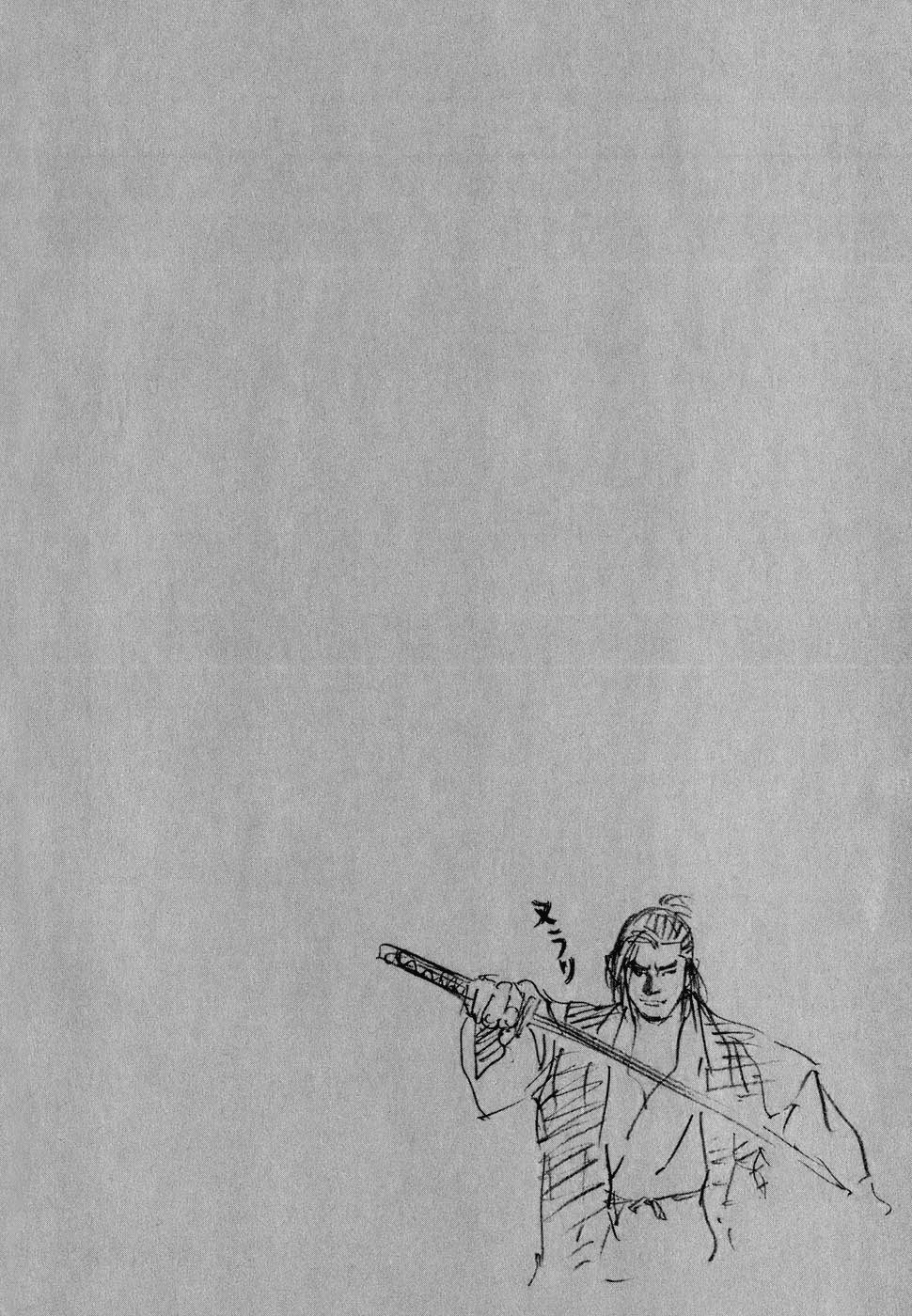 Read Бродяга Manga Online