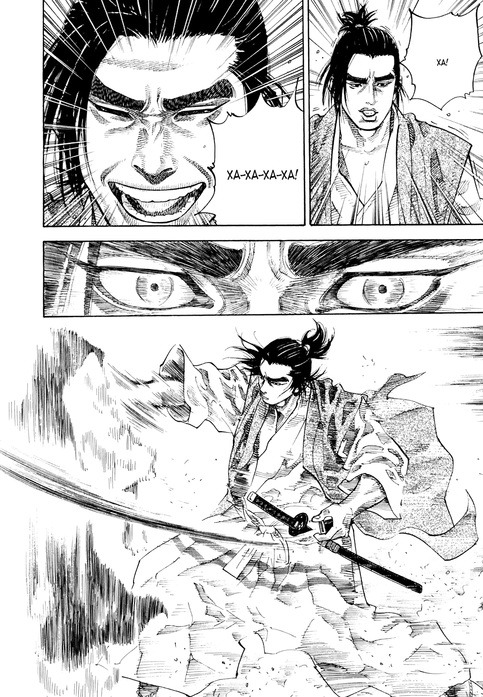 Read Бродяга Manga Online