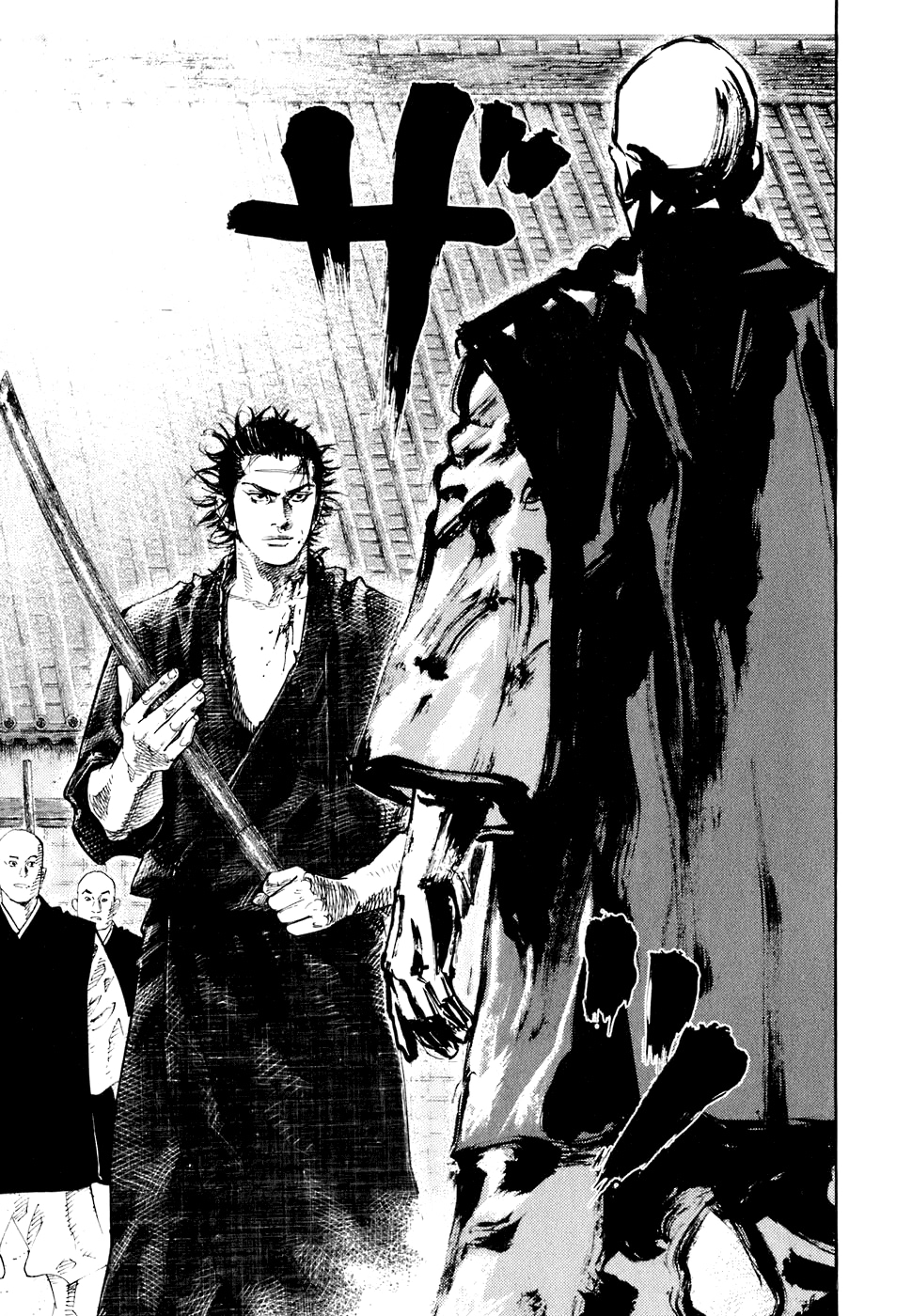 Read Бродяга Manga Online