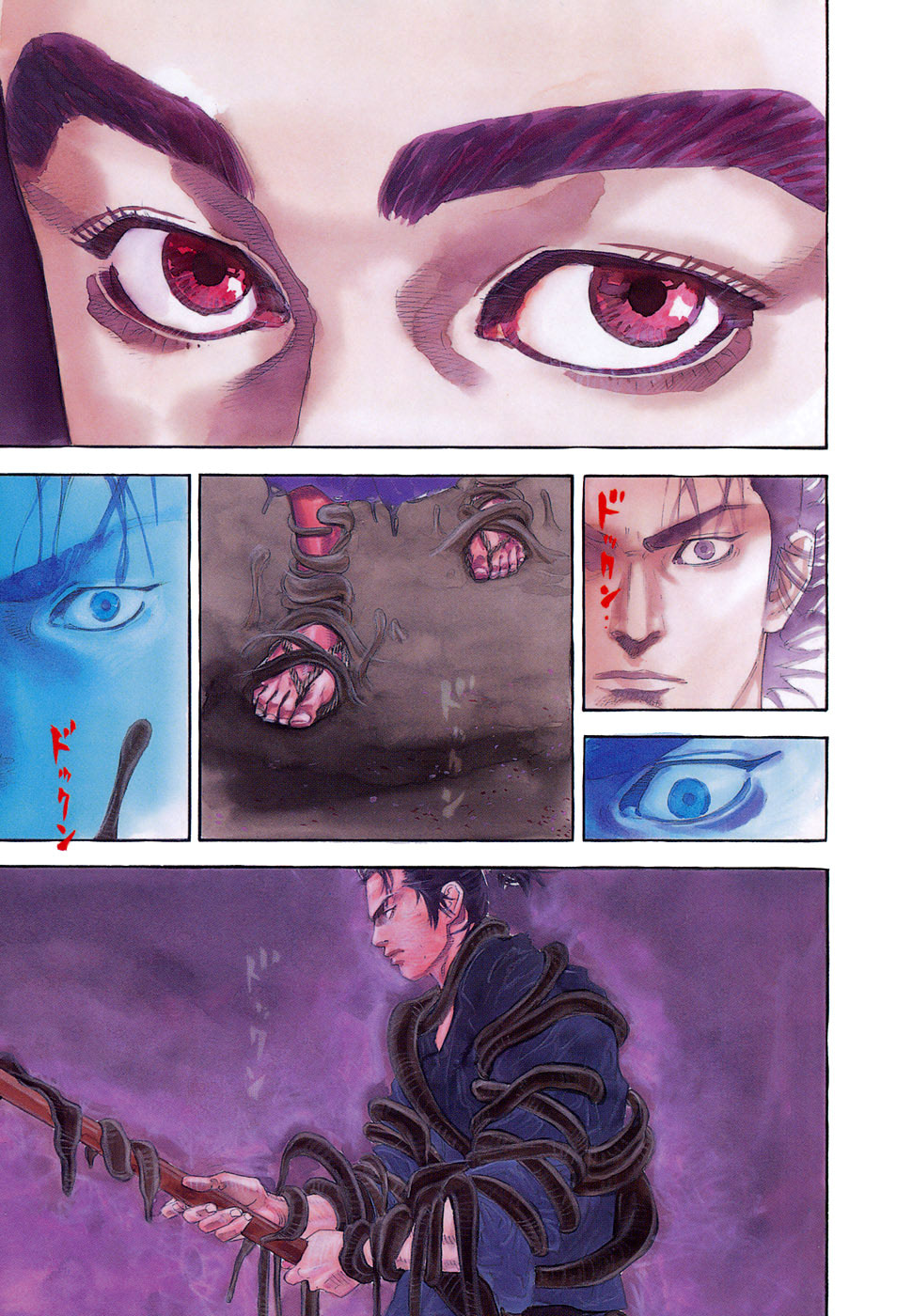 Read Бродяга Manga Online