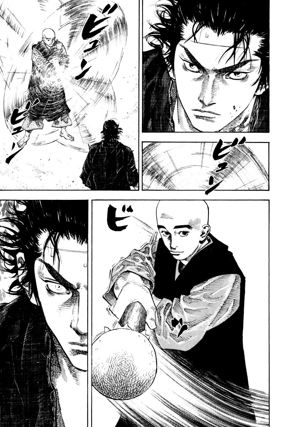 Read Бродяга Manga Online