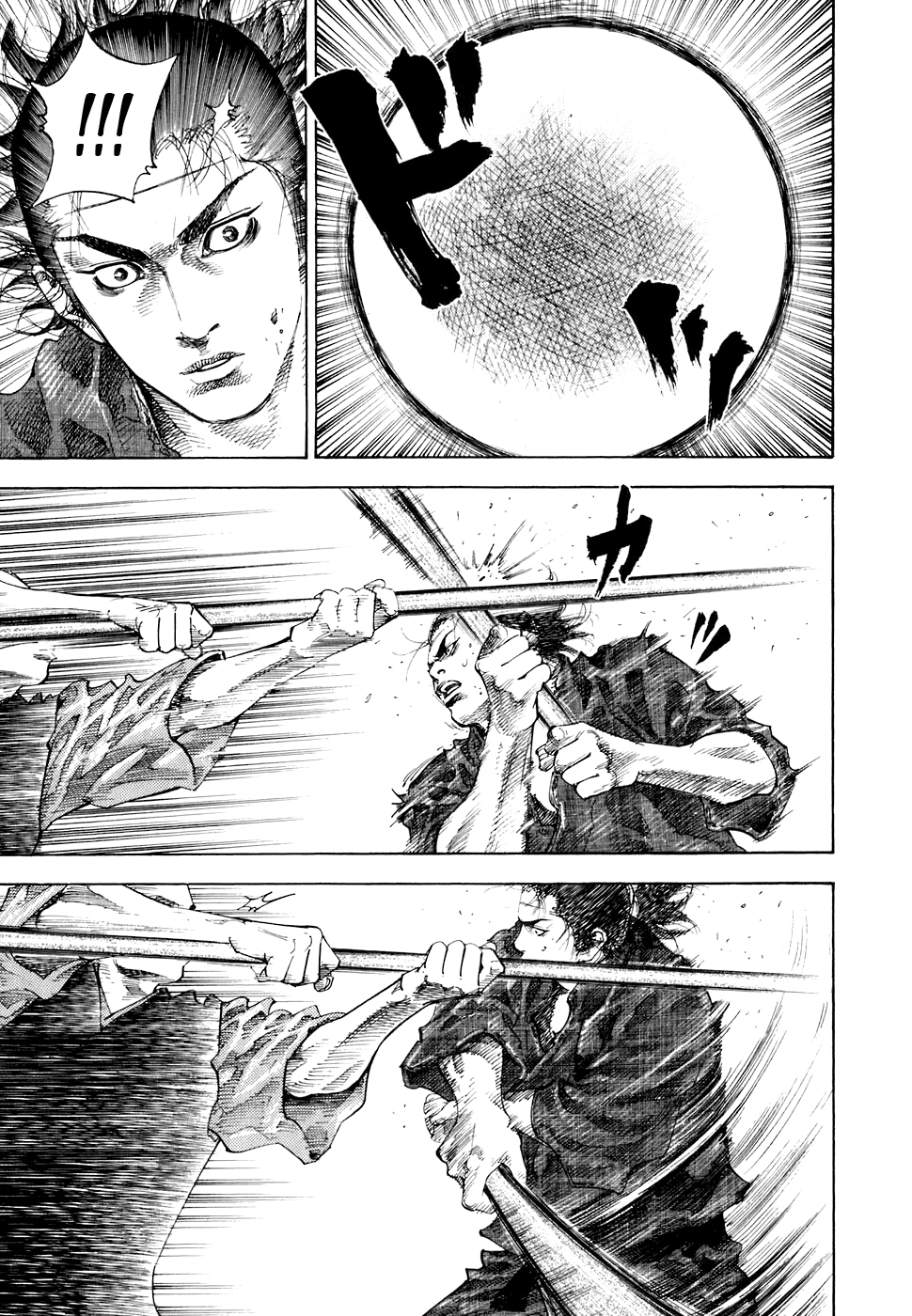 Read Бродяга Manga Online